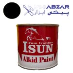 رنگ روغنی آلکیدی مشکی 250 گرمی ISUN