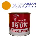رنگ روغنی آلکیدی گل ماشی 250 گرمی ISUN