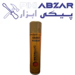 اسپری رنگ واکو Vako طلائی