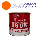 رنگ روغنی آلکیدی نارنجی 250 گرمی ISUN