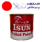 رنگ روغنی آلکیدی قرمز 250 گرمی ISUN